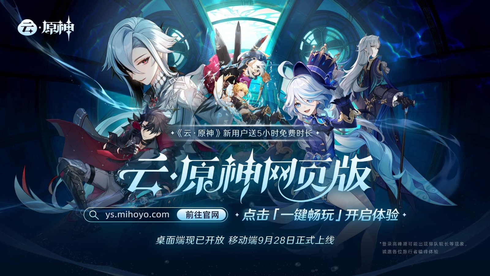原神同人漫画分享平台 角色养成 预览图 5