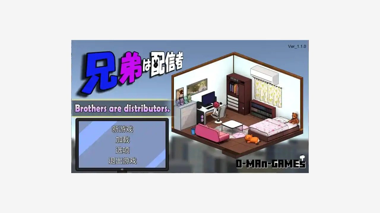 主播兄弟NTR二人 故事片段 实机截图 4